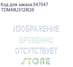 купить tdm48u3128gs (флэш накопитель 128gb usb3.0 цвет хром, металл, с кольцом, под нанесение логотипа)