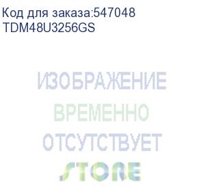купить tdm48u3256gs (флэш накопитель 256gb usb3.0 цвет хром, металл, с кольцом, под нанесение логотипа)