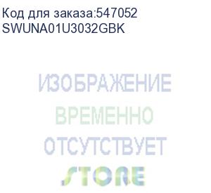 купить swuna01u3032gbk (флэш накопитель 32gb usb3.0 udp цвет черный никель, металл, под нанесение логотипа)