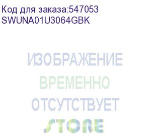 купить swuna01u3064gbk (флэш накопитель 64gb usb3.0 udp цвет черный никель, металл, под нанесение логотипа)
