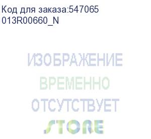 купить 013r00660_n (xerox (fuji)) барабан голубой (51k) wc 7120/7125 (оригинал от fuji-xerox)