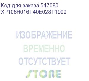 купить твердотельный накопитель phison ssd x100e 6400gb nvme u.3 (15mm) pcie nvme gen4 1x4 r7400/w6900mb/s 3d tlc 1750k/500k iops 3dwpd single port ssd enterprise solid state drive, 1 year, oem (xp106h016t40e028t1900) phison