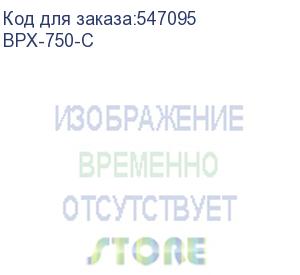 купить блок питания chieftec vita sm3 bpx-750-c (atx 3.1, 750w, 80 plus bronze, active pfc, 120mm fan, semi-modular cable management) retail chieftec
