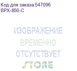 купить блок питания chieftec vita sm3 bpx-850-c (atx 3.1, 850w, 80 plus bronze, active pfc, 120mm fan, semi-modular cable management) retail chieftec