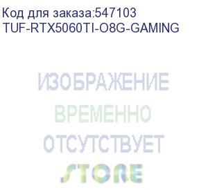 купить видеокарта asus tuf-rtx5060ti-o8g-gaming//rtx5060ti hdmi dp*3 8g d7; 90yv0mr0-m0na00