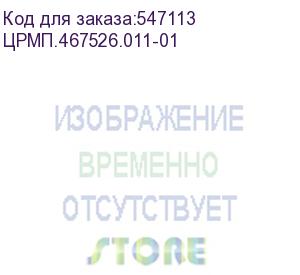 купить модуль памяти тми udimm 16гб ddr5-4800 (pc-38400) consumer memory, мпт 30 баллов (црмп.467526.011-01)