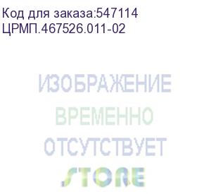 купить модуль памяти тми udimm 32гб ddr5-4800 (pc-38400) consumer memory, мпт 30 баллов (црмп.467526.011-02)