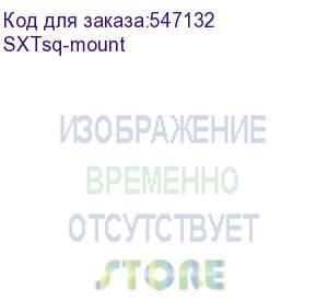 купить крепление miktotik sxtsq-mount mikrotik