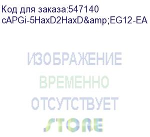 купить точка доступа mikrotik capgi-5haxd2haxd&amp;eg12-ea, cap lte12 ax
