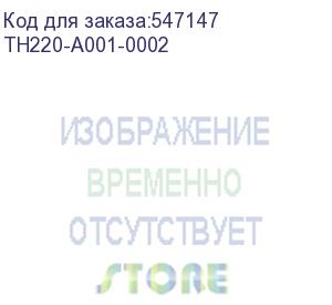купить принтер этикеток tsc th220t, 2 , tt, 203 dpi, 8 ips, lcd, usb, rs-232, ethernet, usb host, rtc, buzzer (th220-a001-0002)