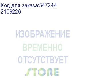 купить сервер iru rock g2212ag3 2x73f3 4x32gb 9361-8i ast2500 2xgigeth 2x1600w w/o os (2109226)