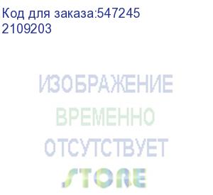 купить сервер iru rock g2212ag3 2x7643 4x32gb 9361-8i ast2500 2xgigeth 2x1600w w/o os (2109203)