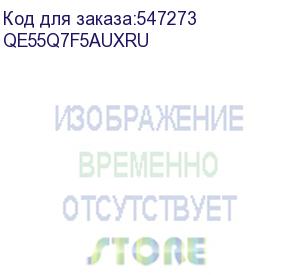 купить телевизор qled samsung 55 qe55q7f5auxru q серебристый 4k ultra hd 1000hz dvb-t dvb-t2 dvb-c dvb-s2 usb wifi smart tv samsung