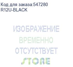купить колонки edifier r12u, 2.0, черный (r12u-black) (edifier) r12u-black