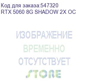 купить видеокарта msi nvidia geforce rtx 5060 rtx 5060 8g shadow 2x oc 8гб shadow 2x, gddr7, oc, ret