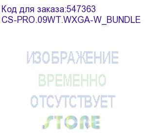 купить проектор cactus cs-pro.09wt.wxga-w + экран cs-psrm-150x150-wt, белый (cs-pro.09wt.wxga-w_bundle) (cactus) cs-pro.09wt.wxga-w_bundle