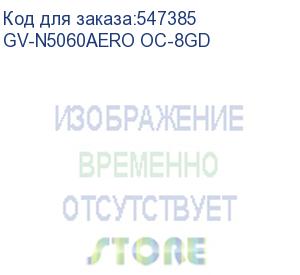 купить видеокарта gigabyte rtx5060 aero oc 8gb gddr7 128bit 3xdp hdmi 3fan rtl gv-n5060aero oc-8gd