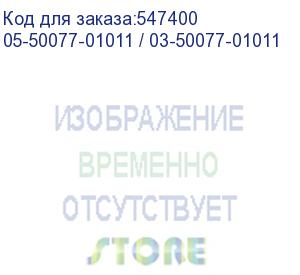 купить raid-контроллер broadcom 9560-8i sgl (05-50077-01 / 03-50077-01011) pcie 4.0 x8 lp, sas/sata/nvme, raid 0,1,5,6,10,50,60, 8port(1 * int sff8654), 4gb cache, 3908roc, rtl 05-50077-01011 / 03-50077-01011
