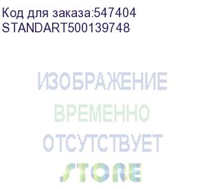 купить компьютер raskat standart 500 ( intel core i5-12400, intel h610, ram 16gb, ssd 512gb, 500w, win11pro ) standart500139748