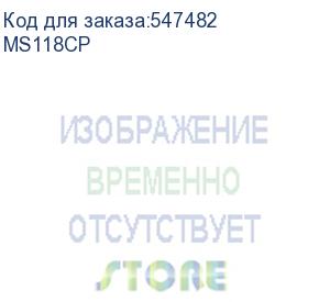 купить коммутатор/ 16-port 10/100mbps + 2-port gigabit rackmount switch with 16-port poe+ (mercusys) ms118cp
