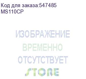 купить коммутатор/ 8-port 10/100mbps + 2-port gigabit desktop switch with 8-port poe+ (mercusys) ms110cp