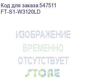 купить трансивер/ fibo ft-s1-w3120ld sfp модуль wdm, 1.25g, 20 км, tx 1310 нм, rx 1550 нм, lc, ddm