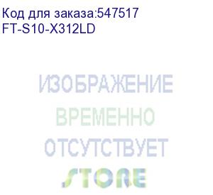 купить трансивер/ fibo ft-s10-x312ld sfp+ модуль, 10g, 2 км, tx 1310 нм, lc, ddm