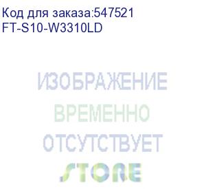 купить трансивер/ fibo ft-s10-w3310ld sfp+ модуль -wdm, 10g, 10 км, tx 1330 нм, rx 1270 нм, lc, ddm