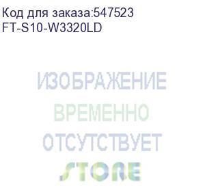 купить трансивер/ fibo ft-s10-w3320ld sfp+ модуль -wdm, 10g, 20 км, tx 1330 нм, rx 1270 нм, lc, ddm