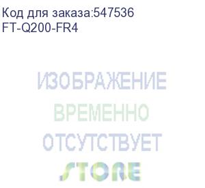 купить трансивер/ fibo ft-q200-fr4 модуль qsfp56, 200g, до 2км, tx 1271/1291/1311/1331нм, 2xlc, ddm