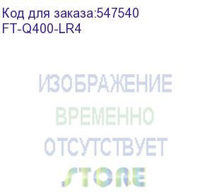 купить трансивер/ fibo ft-q400-lr4 модуль qsfp-dd, 400g, до 10км, tx 1310нм, lc, ddm