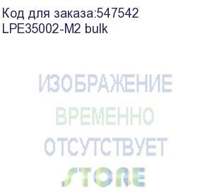 купить emulex lpe35002-m2 bulk gen 7 (32/64gfc), 2-port, 32gb/s, pcie gen4 x8, трансиверы установлены, lp+fh brackets, oem lpe35002-m2 bulk