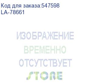 купить пленка для ламинирования lamirel а5, 125мкм, 100 шт. la-78661