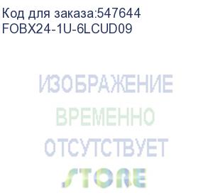 купить itk 1u кросс укомплектованный: lc (duplex) 6шт; (os2) fobx24-1u-6lcud09
