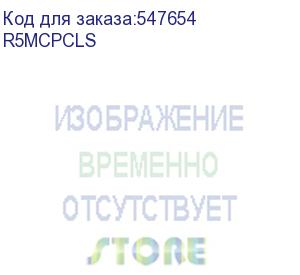 купить светильник светодиодный с концевым выключателем. 4вт.исполнение с кнопкой. ram block (dkc) r5mcpcls