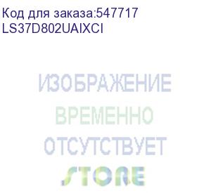 купить монитор samsung 37 s37d802uai, 16:9, va, uhd, 5ms, 350cd, 60hz, hdmi, dp, usb, usb-c, has (samsung electronics) ls37d802uaixci