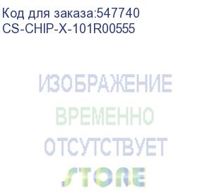 купить чип драм-юнита cactus cs-chip-x-101r00555 (101r00555) 30000стр