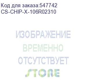 купить чип тонер-картриджа cactus cs-chip-x-106r02310 (106r02310) 5000стр