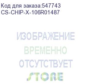 купить чип тонер-картриджа cactus cs-chip-x-106r01487 (106r01487) 4100стр