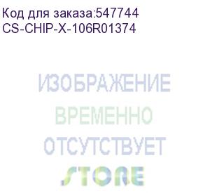купить чип тонер-картриджа cactus cs-chip-x-106r01374 (106r01374) 5000стр