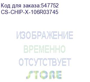 купить чип тонер-картриджа cactus cs-chip-x-106r03745 (106r03745) черный 23600стр