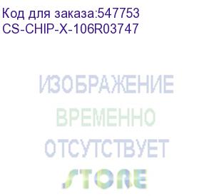 купить чип тонер-картриджа cactus cs-chip-x-106r03747 (106r03747) пурпурный 16500стр
