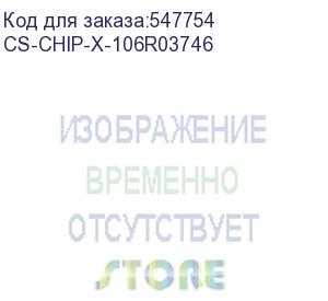 купить чип тонер-картриджа cactus cs-chip-x-106r03746 (106r03746) желтый 16500стр