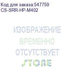 купить резинка ролика cactus cs-srr-hp-m402 (rm2-5452-000/3pz15-67965) для hp lj pro m402dn/m403/mfp m426