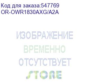 купить or-owr1830axg/a2a (двухдиапазонный wi-fi 6 маршрутизатор ax1800, 1x1000base-t wan, 3x1000base-t lan, 4 внешние антенны 5 dbi) origo