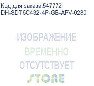 купить dh-sdt6c432-4p-gb-apv-0280 (видеокамера dahua) dahua video