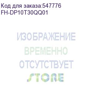 купить fh-dp10t30qq01 кабель qsfp28 100g direct attach cable, 100g, 1m. 30awg (eltex)