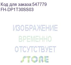 купить fh-dp1t30ss03 кабель sfp+ direct attach cable, 10g, 3m (eltex)