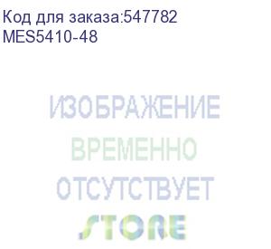 купить ethernet-коммутатор mes5410-48, 1x10/100/1000base-t (oob), 48x1000base-x(sfp)/10gbase-r (sfp+)/25gbase-r(sfp28),6x40gbase-r (qsfp+) /100gbase-r (qsfp28), 1xusb 2.0, коммутатор l3 (eltex)