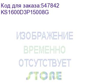 купить kingspec ddr3 - 1x 8гб 1600мгц, dimm, ret ks1600d3p15008g